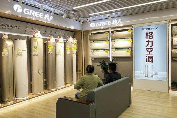 作为国内空调行业的领军品牌,格力空调不仅以卓越的产品品质著称,更以